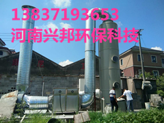 河南漆雾处理设备安装,郑州油漆废气治理,有机废气净化设备