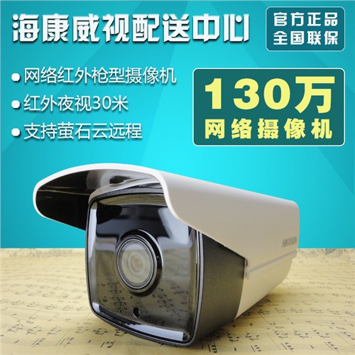 wifi监控摄像头/wifi监控摄像头安装/wifi监控摄像头报价/奥周供