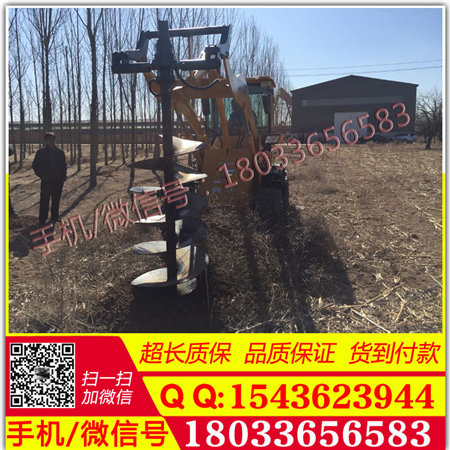 装载机挖坑机 电线杆挖坑机 装载机挖坑机 铲车装载机改装挖坑机