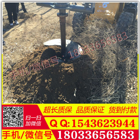 装载机挖坑机 四轮挖坑机 装载机挖坑机  铲车装载机改装挖坑机
