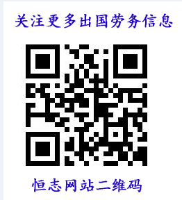 科威特建筑项目招聘、资质公司专业出国劳务办理、高薪正规