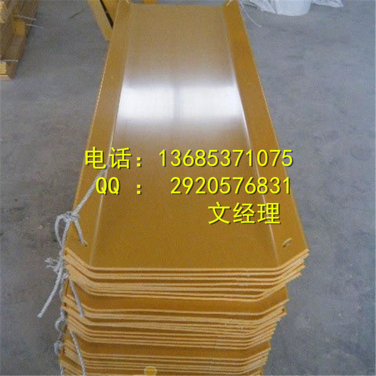 塑料溜槽矿用煤溜子