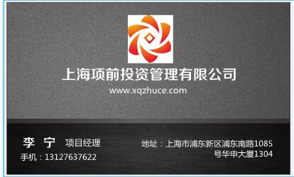 转让上海的商业保理公司