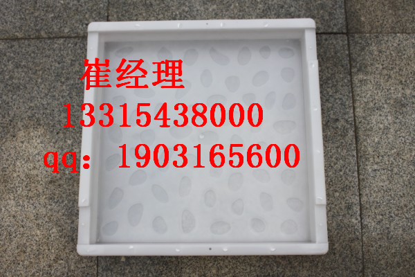 挡渣块模具 预制盖板模具