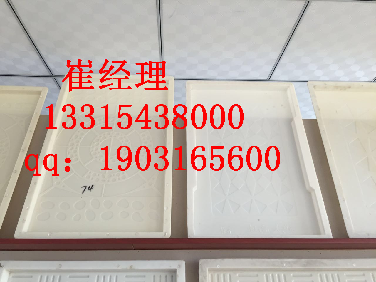 水泥预制件模具 渠道盖板模具