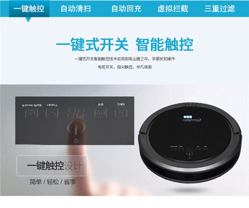 超级劲扫地机功能|超级劲扫地机功能有什么|东莞超级劲扫地机牌子|超劲供