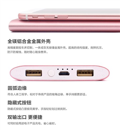 超级劲充电宝技术|超级劲移动电源技术|超级劲公司|超劲供