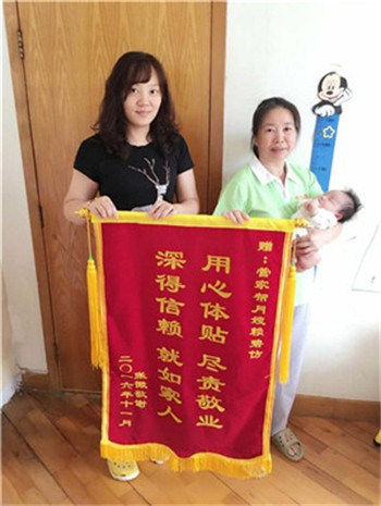 深圳家政培训机构在哪 深圳家政培训机构哪家好 管家帮供