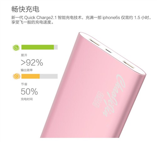 超级劲充移动电源充多少次？|超级劲移动电源质量怎么样？|超级劲充电宝质量怎么样？|超劲供