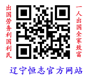 赴阿曼劳务、大型商场店铺招商专员、资质公司 国打工办理