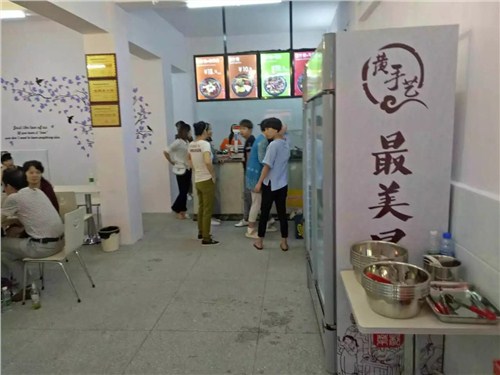 冒菜加盟 冒菜加盟品牌 四川冒菜加盟 鼎源供