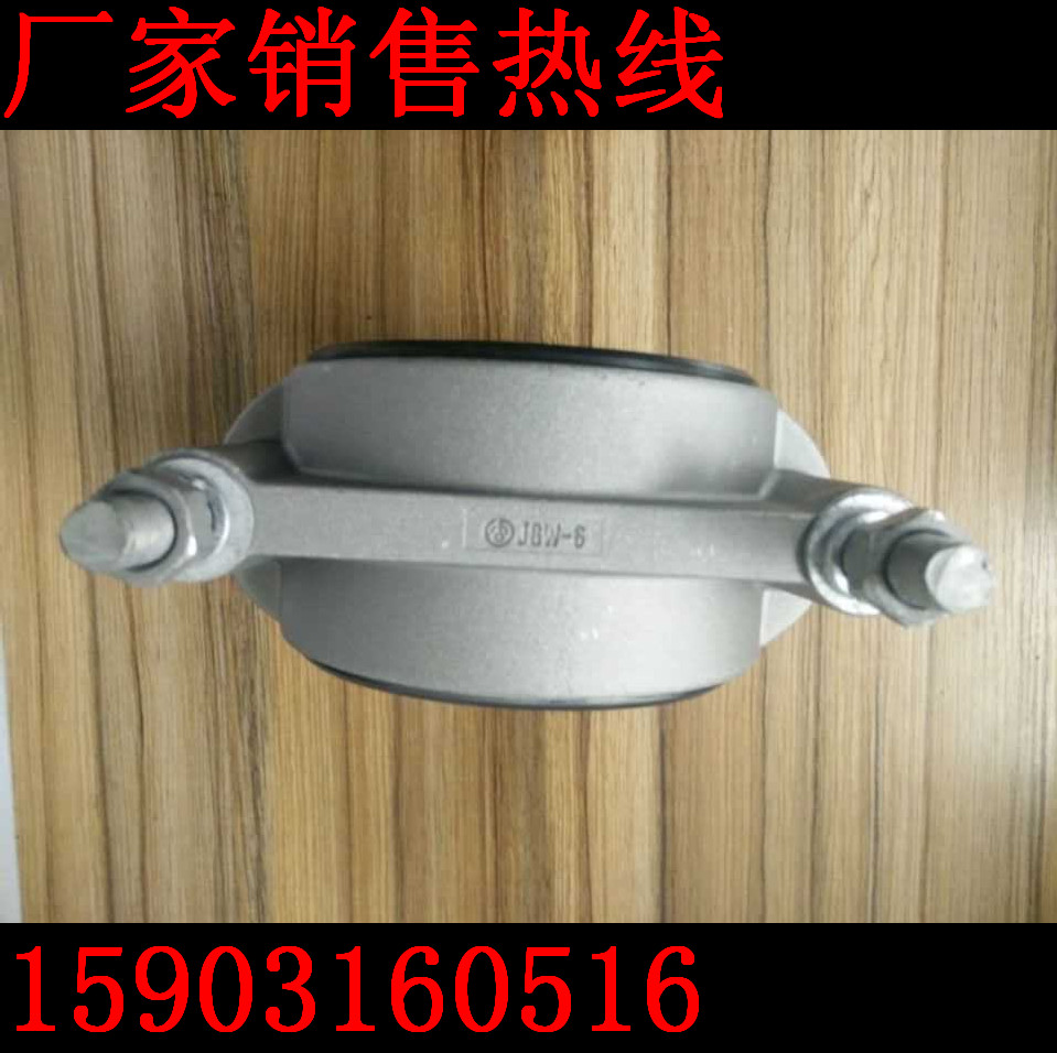 德派尔专业生产铝合金（JGW)单芯高压电缆固定夹