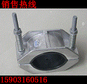 JGH型铝合金高压电缆固定夹（永固）品牌