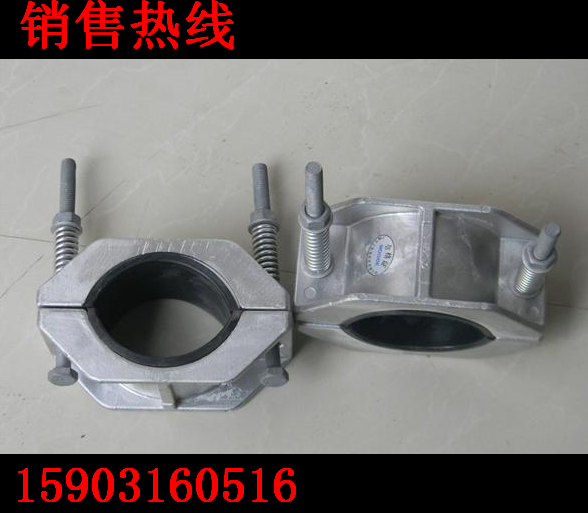 铝合金材质高压电缆固定夹JGH大量现货供应