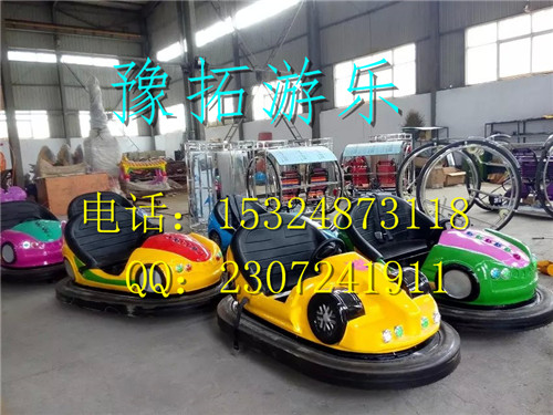 碰碰车优质 双人碰碰车 电瓶碰碰车