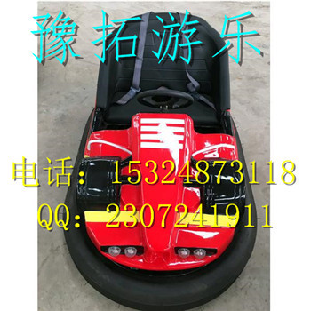 碰碰车订制 双人碰碰车 电瓶碰碰车