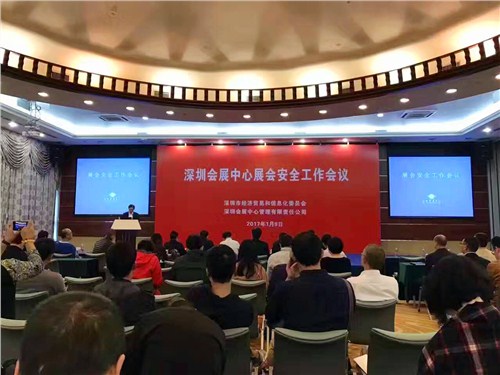 展会搭建材料  展会电气管理  展会消防规划  方与圆供