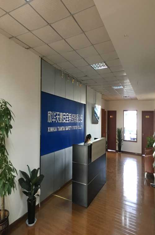 常州欣华天泰有限公司_江苏欣华天泰安监平台