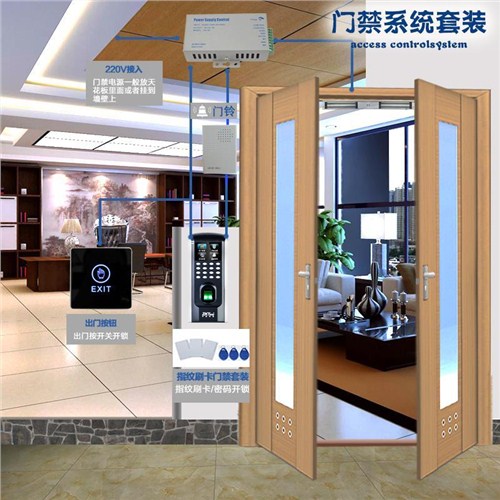 出租屋门禁系统/出租屋门禁系统厂家/租屋门禁系统销售/奥周供