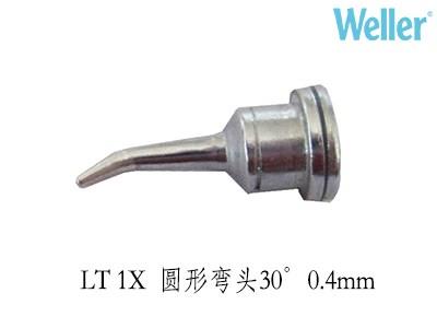 Weller威乐烙铁头LT圆形烙铁头LT1X烙铁头卡士伯
