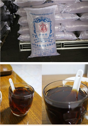 包头赤砂糖批发_山西赤砂糖食品专用_永泰供