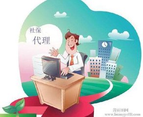五险的相关知识  五险如何交才不白交