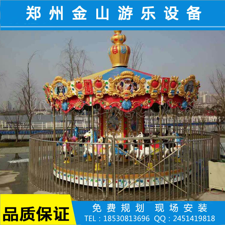 豪华旋转木马价格多少 金山游乐设备