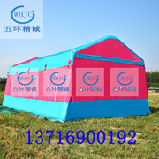 厂家定做农村大型婚宴帐篷 充气帐篷 野外移动帐篷 流动餐厅