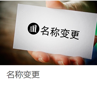 掌税南京注册公司条件，优的南京注册公司公司，几十年专业生产