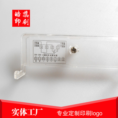 上海松江汽车仪表盘激光刻字激光镭雕加工