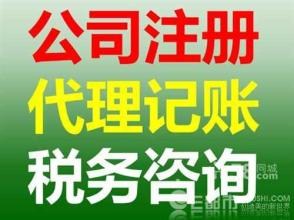 长春工商执照代办公司有哪些|长春工商执照代办电话|长衡供