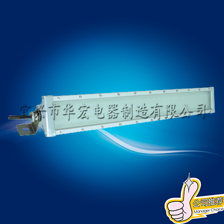 BAD808-Q  LED防爆灯  带应急