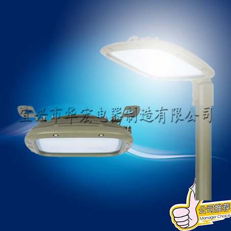 HRD93  防爆LED灯 功率35W