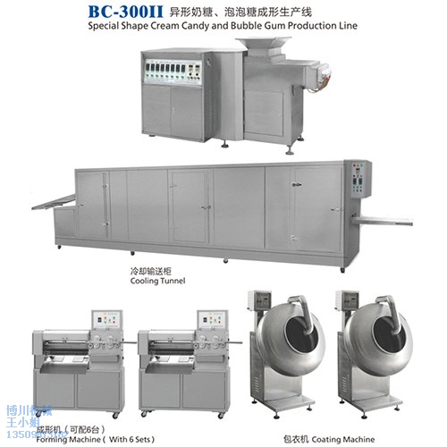 奶糖泡泡糖自动成形生产线_泡泡糖成形生产线_博川供