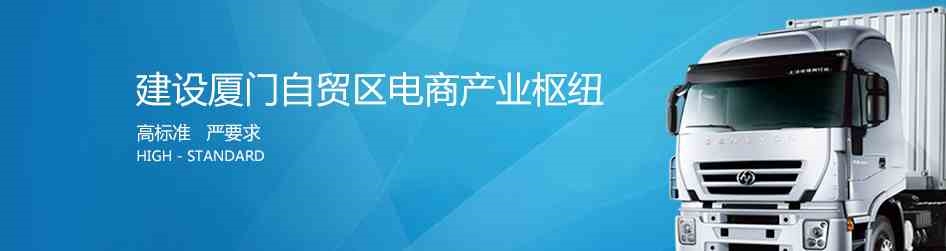 中天海物流的价格合理的厦门中天海品质有保障，认准中天海物流