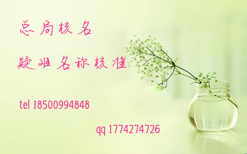水胺硫磷甲基异柳磷辛硫磷,氧乐果