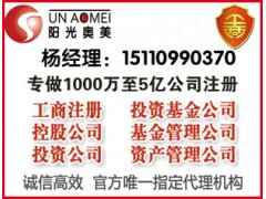 青海公司注册代理记账1000万垫资流程