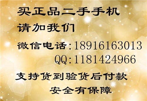 苹果6p,二手苹果6p,二手苹果6p哪里好,就找原装二手手机