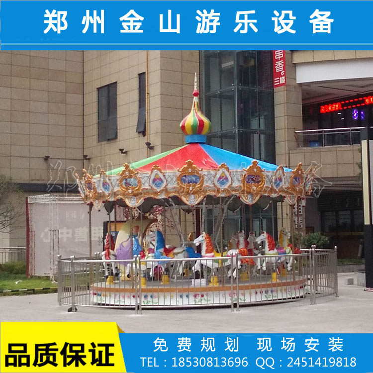 转马|豪华旋转木马游乐设备厂家