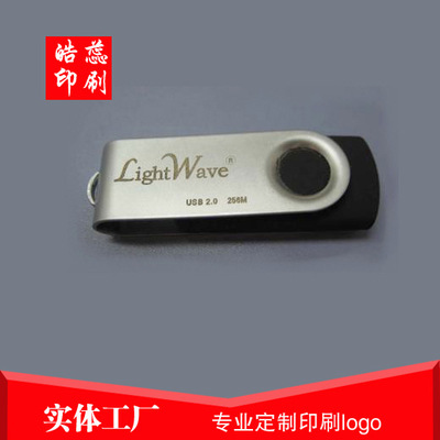 上海松江不锈钢餐具激光刻字激光打标加工
