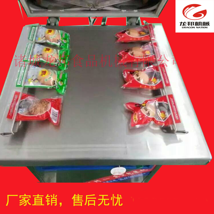 诸城龙邦年糕真空包装机厂家