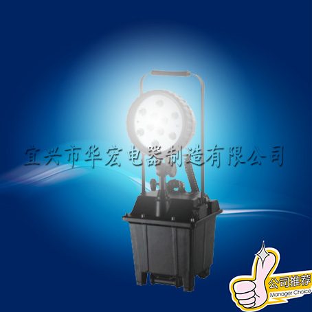 FW6102GF移动防爆工作灯 移动照明厂家