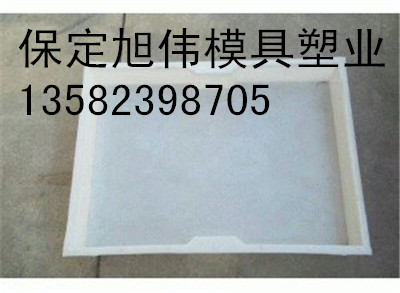 生产涵洞盖板模具&高铁盖板模具报价