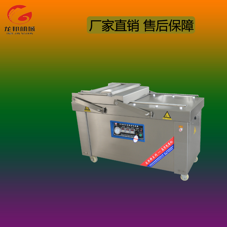 火腿真空包装机多少钱