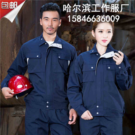 绥化春季工作服哪好