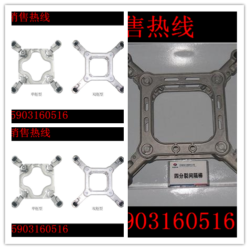 架空线路导线间隔棒 四分裂导线间隔棒型号JZFD