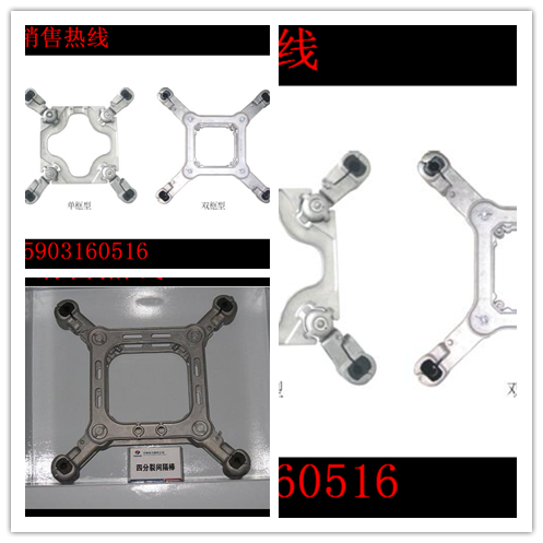 单框型四分裂间隔棒 JZFD-50630型导线间隔棒