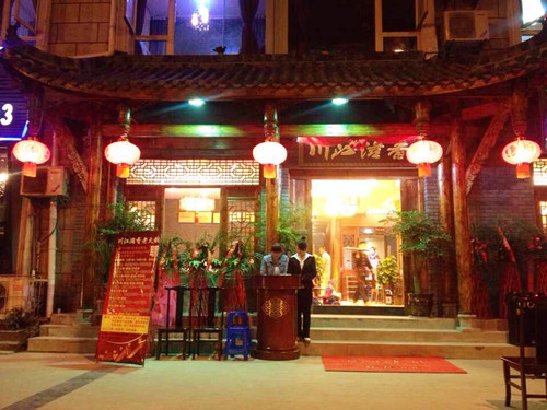 成都特色火锅加盟 特色火锅加盟店 特色火锅加盟费 川江滋香供