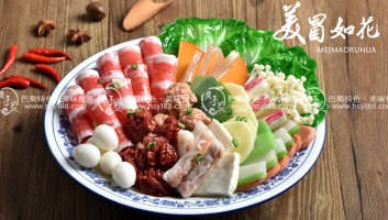 四川冒菜 冒菜加盟品牌 四川冒菜加盟店需要多少钱? 鼎源供