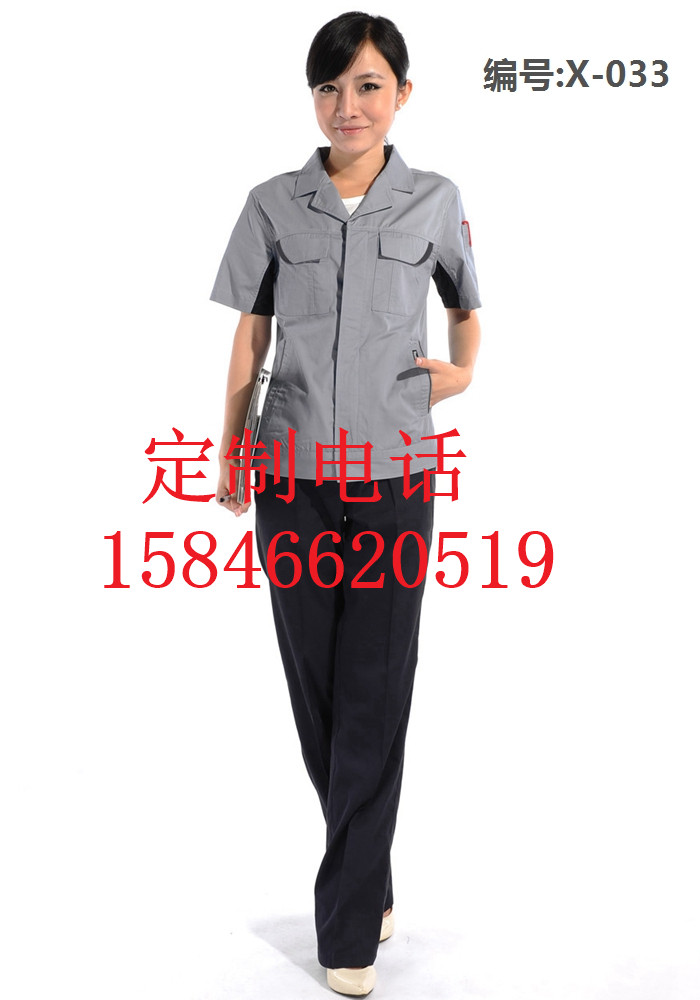 齐齐哈尔长袖工作服定做